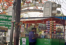 Photo of यूपी में एक दुकान से नहीं बिकेंगे पान मसाला और तंबाकू, खाद्य सुरक्षा आदेश आज से लागू